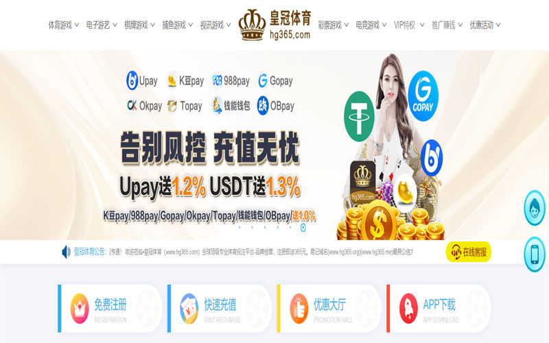 皇冠现金网体育的规则与条款讲解 – 新手须知