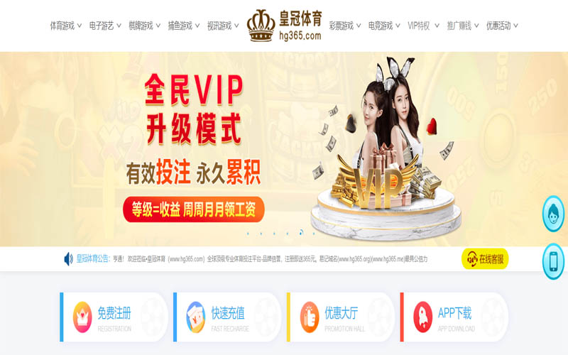 皇冠现金网体育App下载 – 线上最佳足球买球APP
